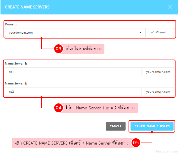 create-and-manage-private-nameserver-reseller-level-directadmin-004