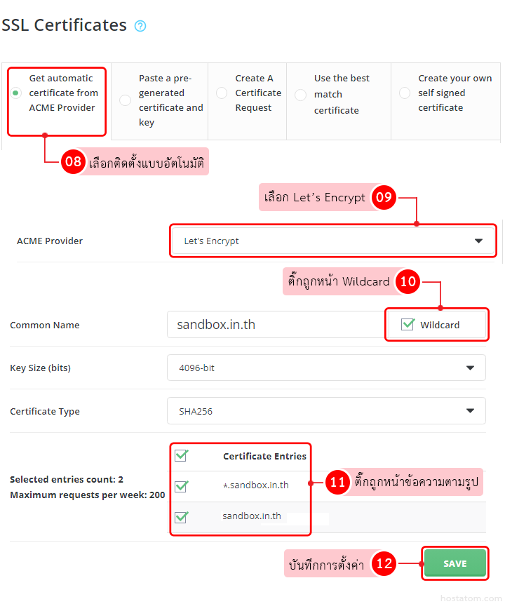 install-free-ssl-certificated-directadmin-001