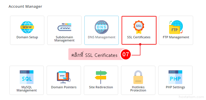 ss-directadmin-20210813007