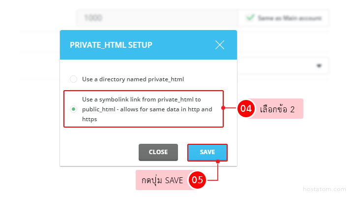 ssl-directadmin-20210813005