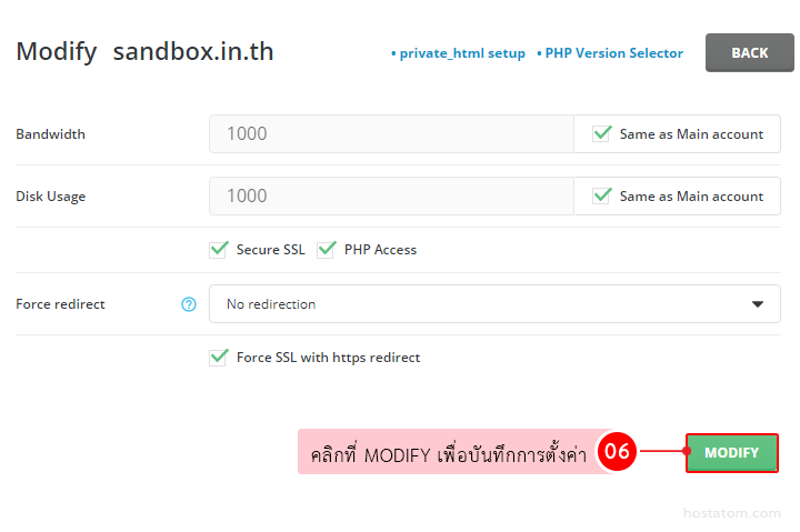 ssl-directadmin-20210813006