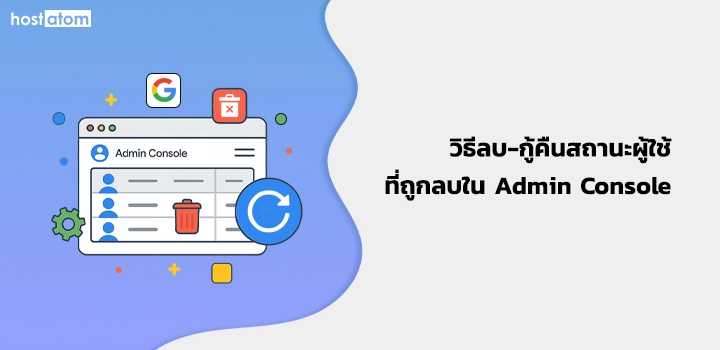 Delete and Restore user in Google Admin Console