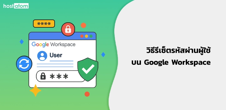 How to reset user password on Google Workspace