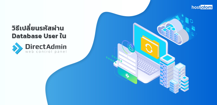 Change database user password DirectAdmin