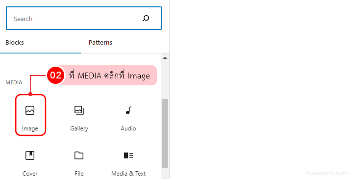 add-picture-wordpress-001