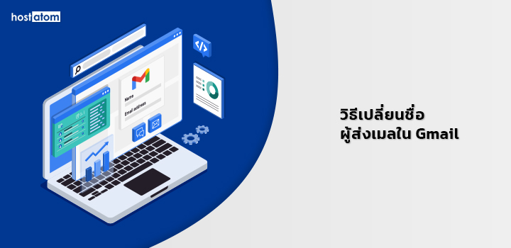 Change email sender name Gmail