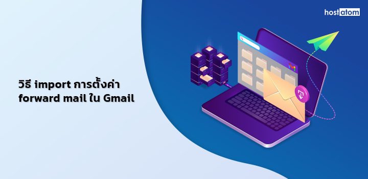Import forward mail settings Gmail