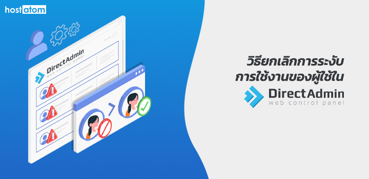 Unsuspend user DirectAdmin