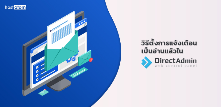 Set notifications read DirectAdmin