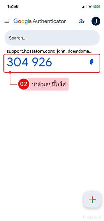 open-2-factor-authemtication-010