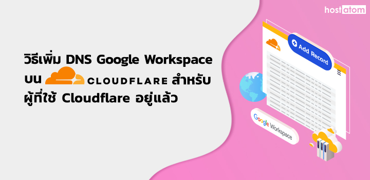 Add Record DNS Google Workspace Cloudflare
