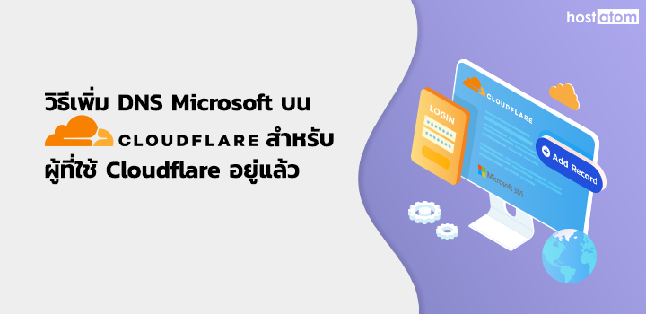 Add Record DNS Microsoft 365 Cloudflare