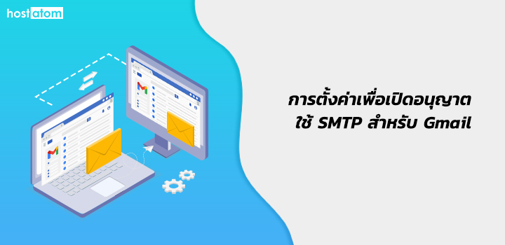 Setting Enable IMAP SMTP Gmail