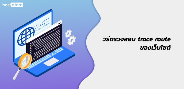 Command Prompt trace route website