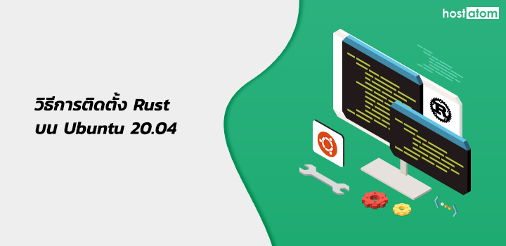 Install Rust Ubuntu20.04