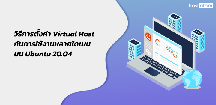 Setting Virtual Host domains Ubuntu20.04