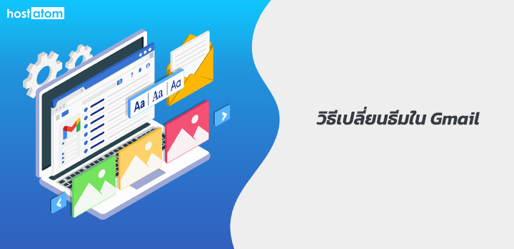 Setting-change-themes-Gmail