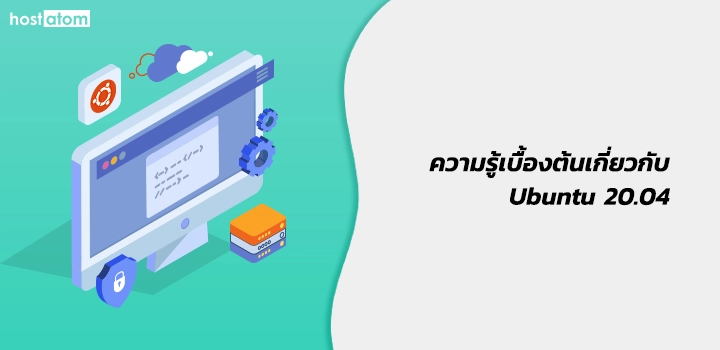 Basic information about Ubuntu 20.04