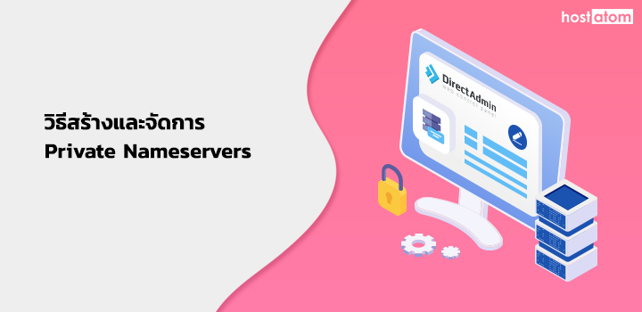 Create-management-Private-Nameservers