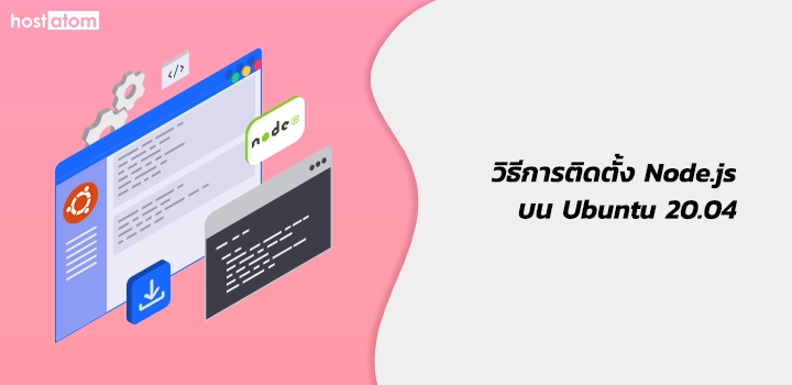 Install Node.js Ubuntu20.04