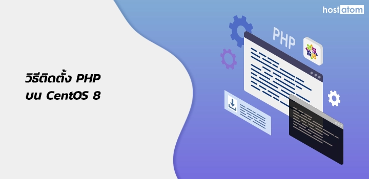 Install PHP on CentOS 8