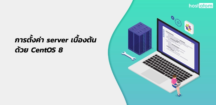 Setting server basic CentOS 8