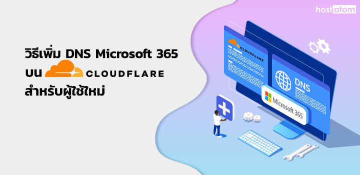 Add Record DNS Microsoft 365 Cloudflare for new user