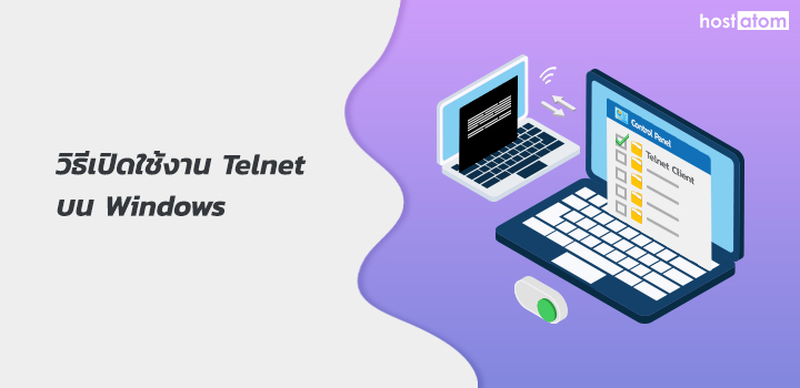 Turn Telnet Client Windows