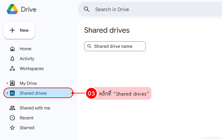 314588-create-shared-drive-003