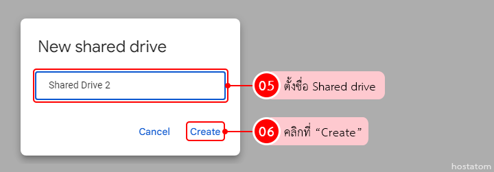 314588-create-shared-drive-005