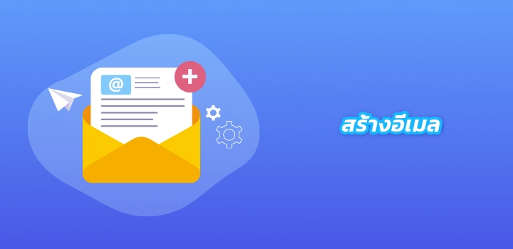 How to easily get started hosting beginners (Plesk)