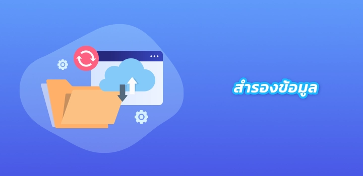 How to easily get started hosting beginners (Plesk)