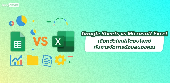 Google Sheets VS Microsoft Excel
