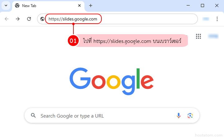 How to use Google Slides