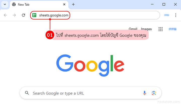 How to use Google Sheets