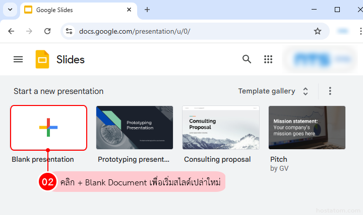 How to use Google Slides