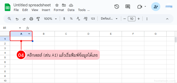 How to use Google Sheets