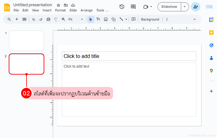 How to use Google Slides