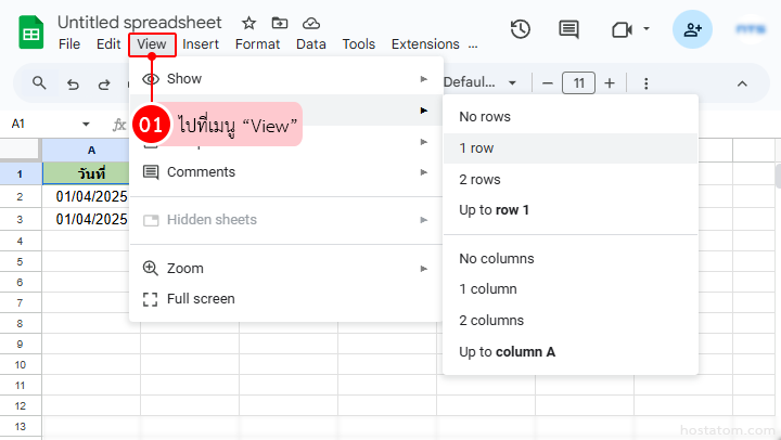 How to use Google Sheets