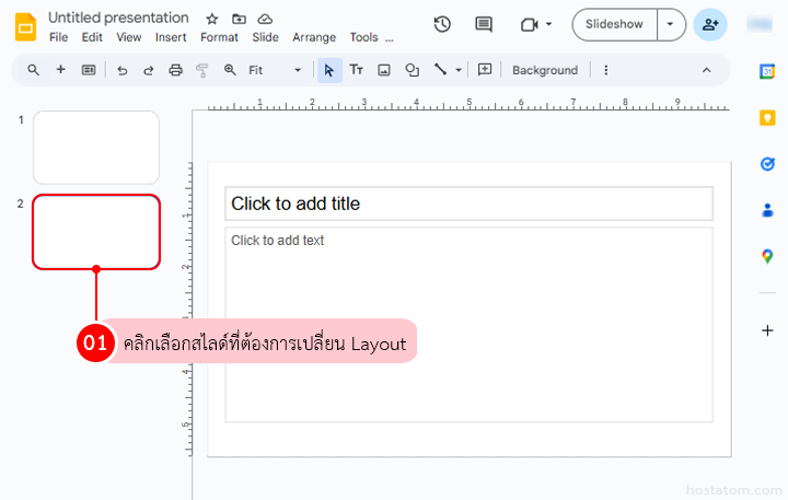 How to use Google Slides