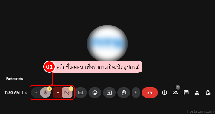 How to use Google Meet