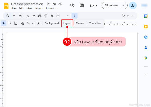 How to use Google Slides