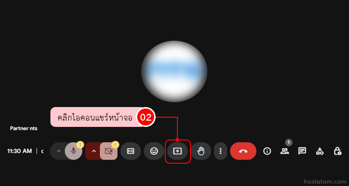 How to use Google Meet