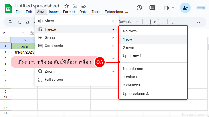 How to use Google Sheets