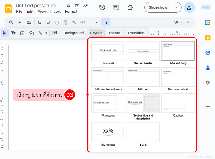 How to use Google Slides