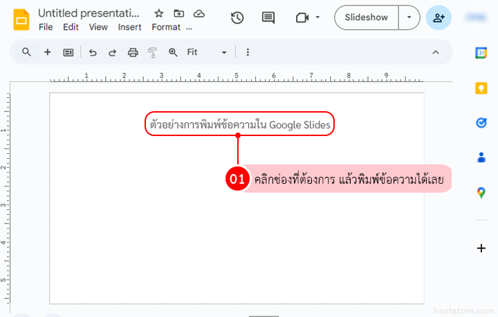 How to use Google Slides