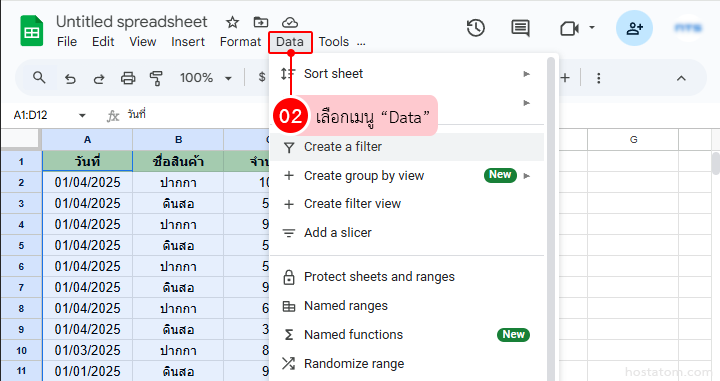 How to use Google Sheets