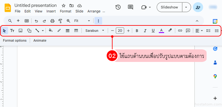 How to use Google Slides