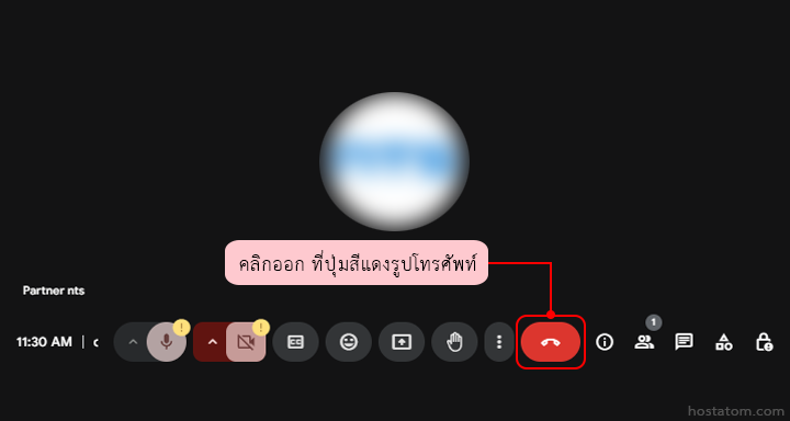 How to use Google Meet