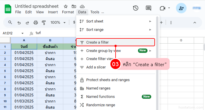 How to use Google Sheets